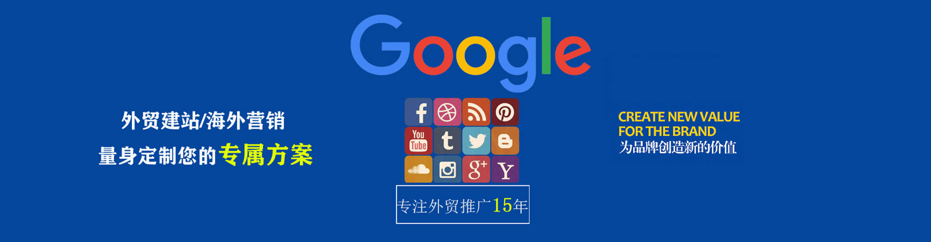 麻章sem主管