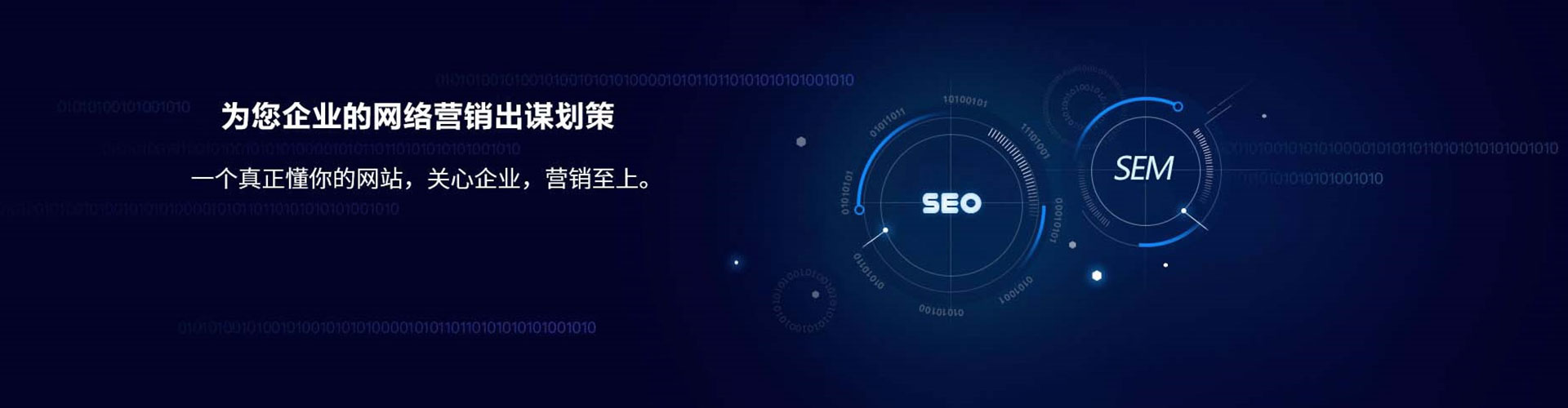 麻章竞价代运营