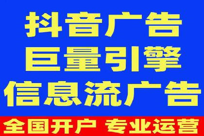 信息流优化师在内容营销中的关键作用