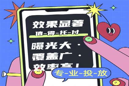 金融行业SEM优化师如何玩转关键词优化——一则成功案例揭秘
