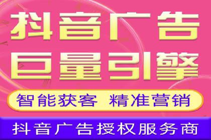 抖音广告投放成功案例：品牌如何崛起？